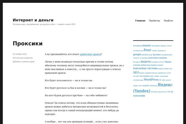 Twenty Fifteen theme site design template sample