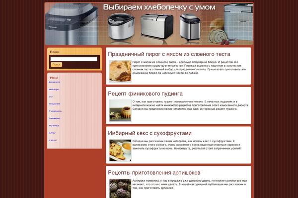 eurobreads.net site used Cooking_wordpress_theme