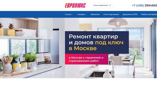 eurolux-group.ru site used Eurolux
