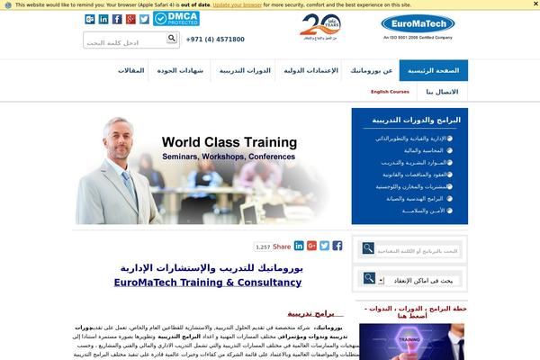 Site using WP Rocket plugin