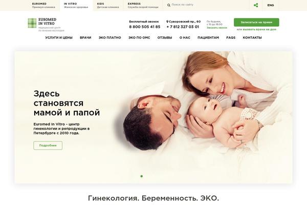 euromed-invitro.ru site used Inspiry-medicalpress-redesign