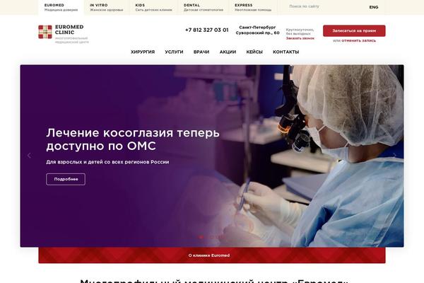 euromed.ru site used Euromed-redesign