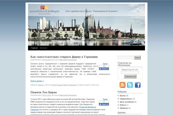 europaservice.ru site used Pilschikov