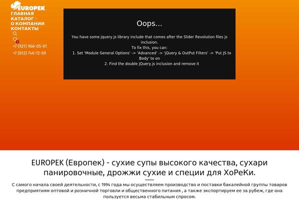 WoodMart theme site design template sample