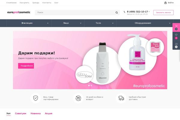 europrofcosmetic.ru site used Epc