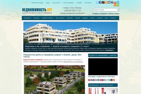 euroremont-info.ru site used iTravel