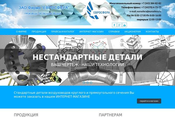 eurosfera.ru site used AccessPress Lite