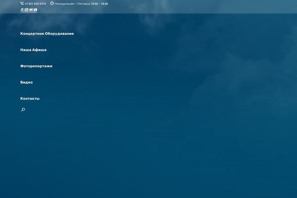 The7 theme site design template sample