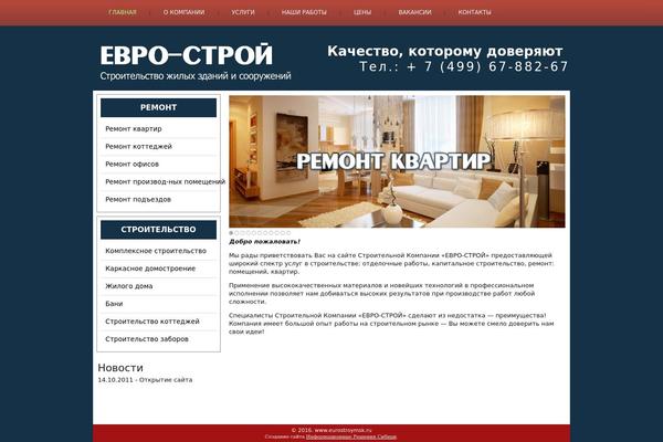 eurostroymsk.ru site used Antey