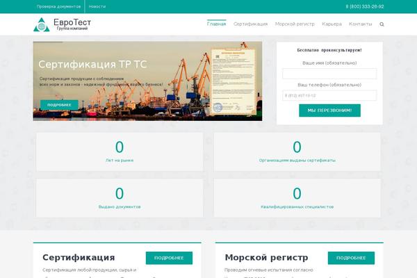 Site using LayerSlider plugin