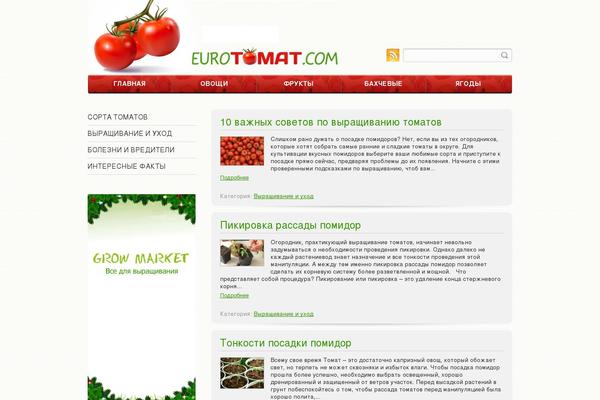 eurotomat.com site used Kaktys