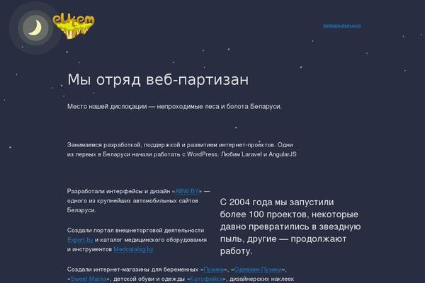 eutem.com site used Eutem