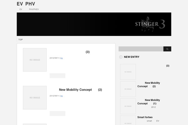 Stinger3ver20131217 theme site design template sample