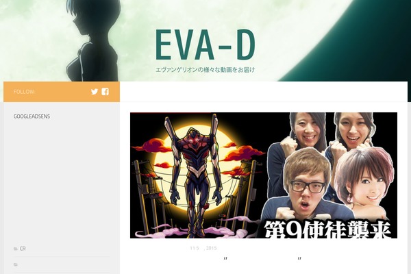 Hueman theme site design template sample