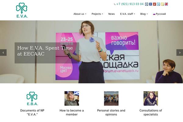 evanetwork.ru site used Evanet