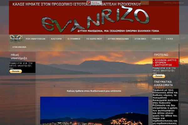 evanrizo.com site used Newestevanrizon