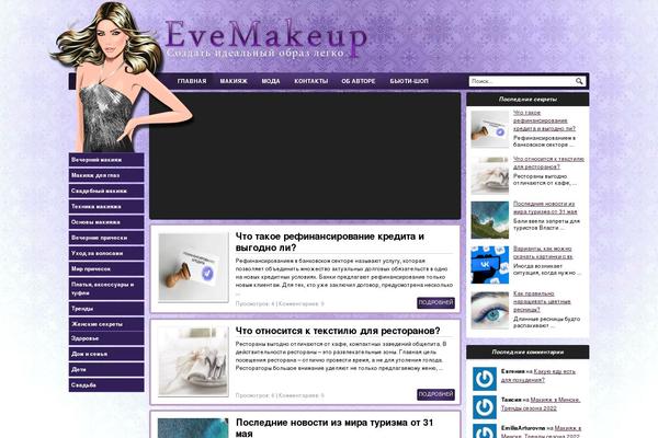 evemakeup.ru site used Evemakeup
