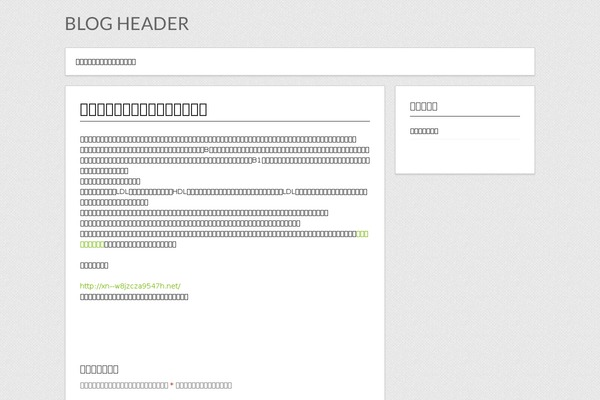 Contango theme site design template sample