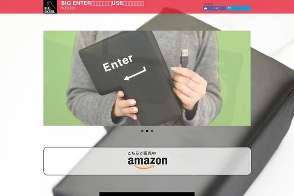 event-kikaku.com site used Enter-key