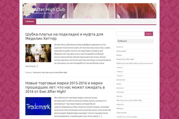 everafterhigh-club.ru site used Iconic One