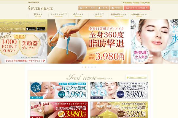 evergrace.jp site used Shibuya-cms