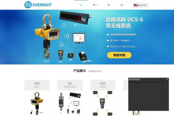 everight.com.cn site used X-klean5bwww.zhutihome.com5d