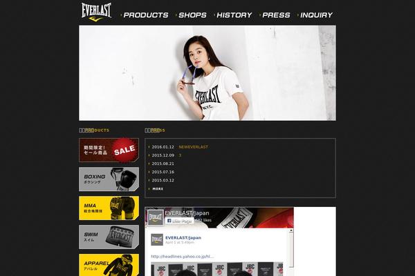 everlastjp.com site used Everlast