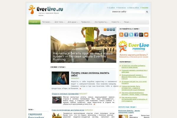 everlive.ru site used Everlive2