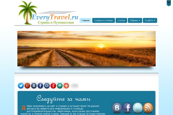 Striking theme site design template sample