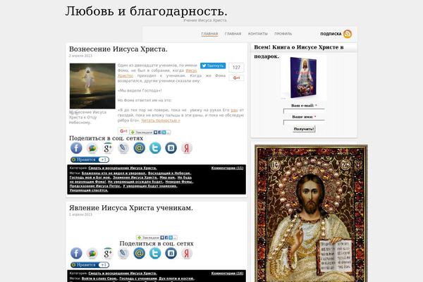 evg-rubel.ru site used Kis