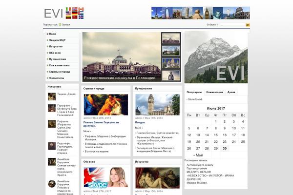 evi.by site used Portal
