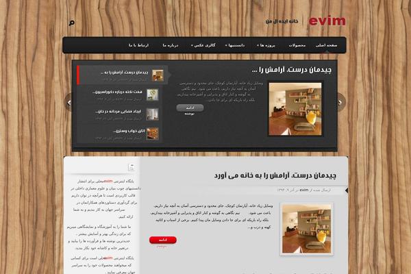 evimco.com site used Dbs-polished