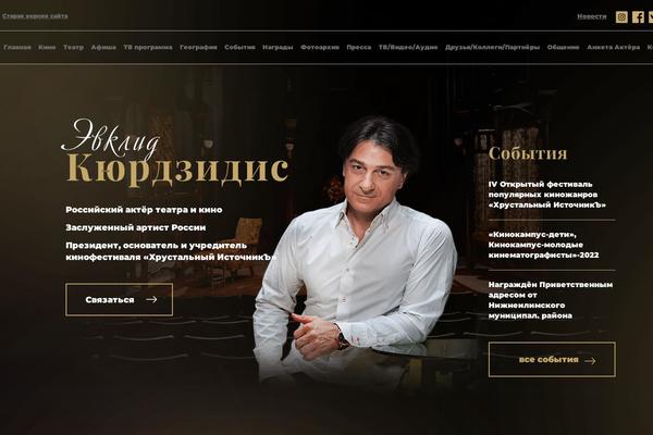 evklid.ru site used Evklid