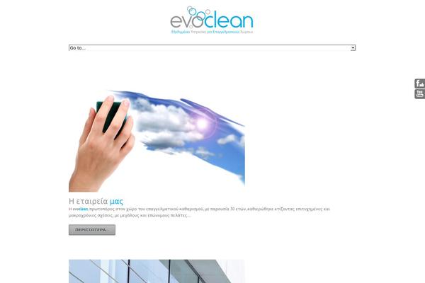 evoclean.gr site used Futuremakers