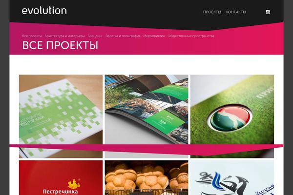 evolution-ru.ru site used Evo