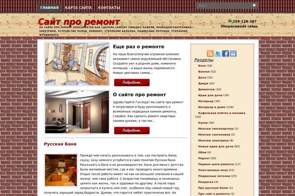 evro-remonta.ru site used Remont