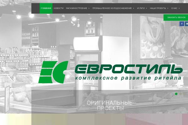 evro-st.ru site used Theme53590