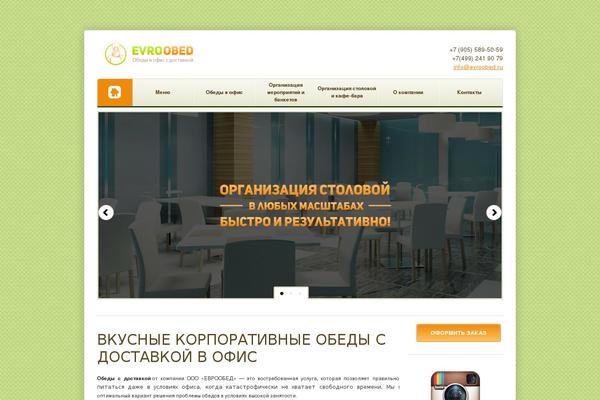 evroobed.ru site used Theme1677