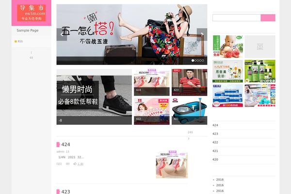 ew3m.com site used Xiu3.2