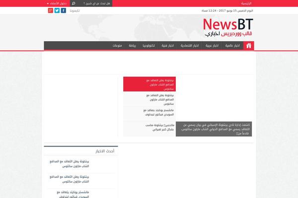 ew3t.com site used NewsBT