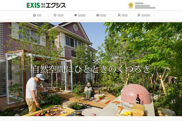 ex-exis.co.jp site used Exis