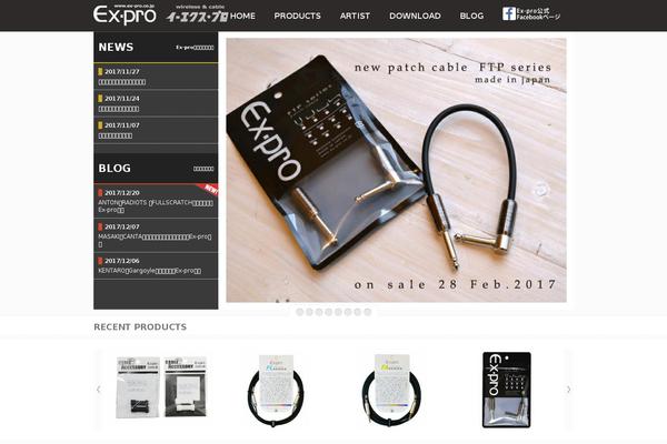 ex-pro.co.jp site used Gretchen