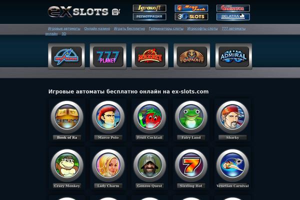 ex-slots.com site used Solio