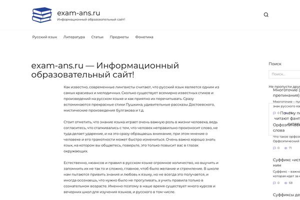 Reboot theme site design template sample