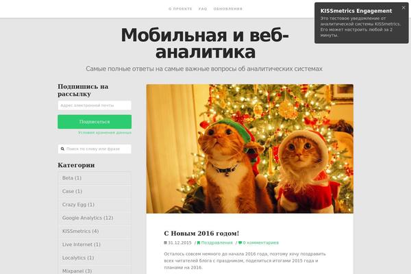 eoa WordPress theme, websites list used eoa theme eoa theme websites examples