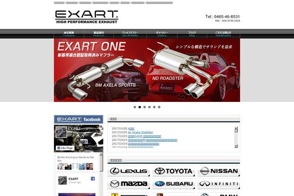 exart.jp site used Cloudtpl_1006