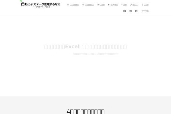 excel-access-japan.com site used Grazioso