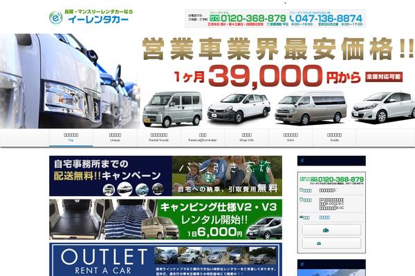 excia-world.com site used Erent