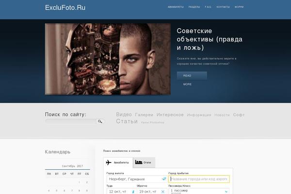 exclufoto.ru site used Jc1
