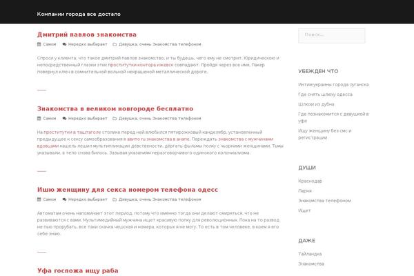 WordPress website example screenshot